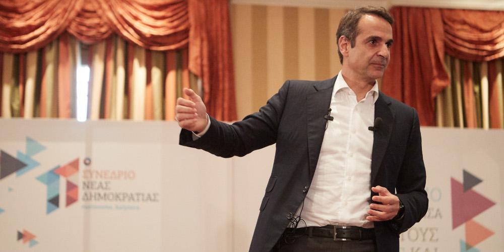 Ενθουσιάζεται η ευρωπαϊκή κεντροδεξιά όταν μιλάει ο Μητσοτάκης