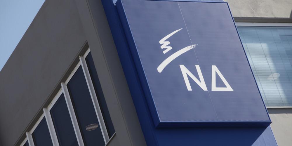 NΔ: Ο προϋπολογισμός του 2018 φέρνει 1,9 δισ. νέους φόρους και περικοπές