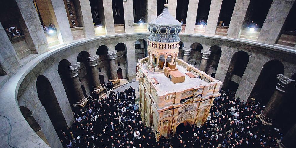 Πατριαρχείο Ιεροσολύμων