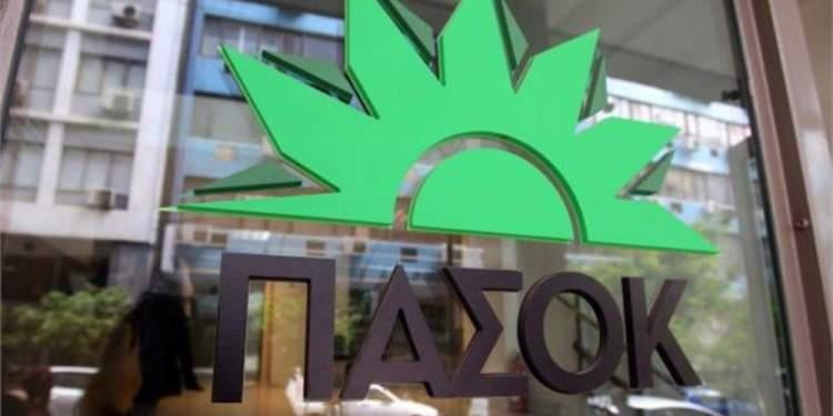 Οριστικοποιήθηκε: Στις 23-24 Νοεμβρίου το έκτακτο Συνέδριο του ΠΑΣΟΚ