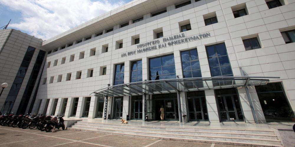 Υπουργείο Παιδείας: Προσλήψεις 31.846 προσωρινών αναπληρωτών εκπαιδευτικών Πρωτοβάθμιας και Δευτεροβάθμιας Εκπαίδευσης