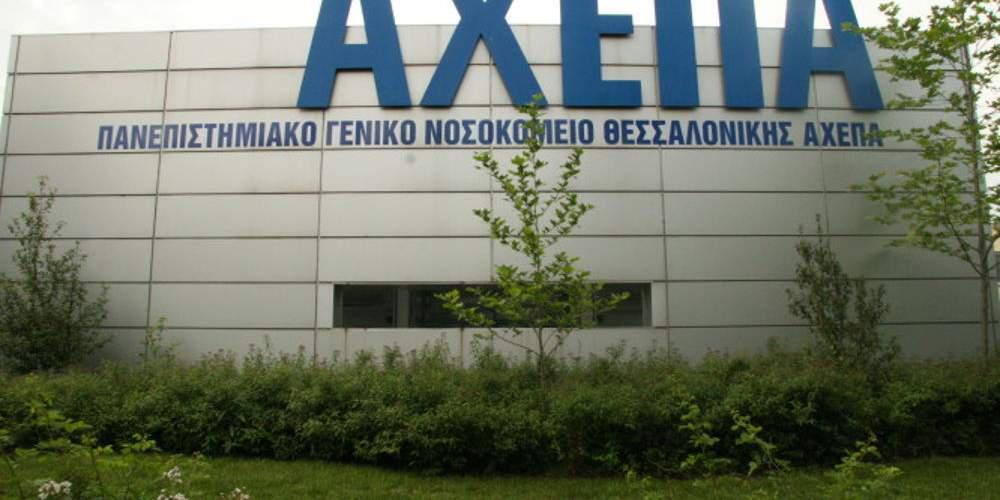Τρόμος και τραυματίες στο ΑΧΕΠΑ όταν έσπασε ιμάντας του ασανσέρ – Τι καταγγέλλει η ΠΟΕΔΗΝ
