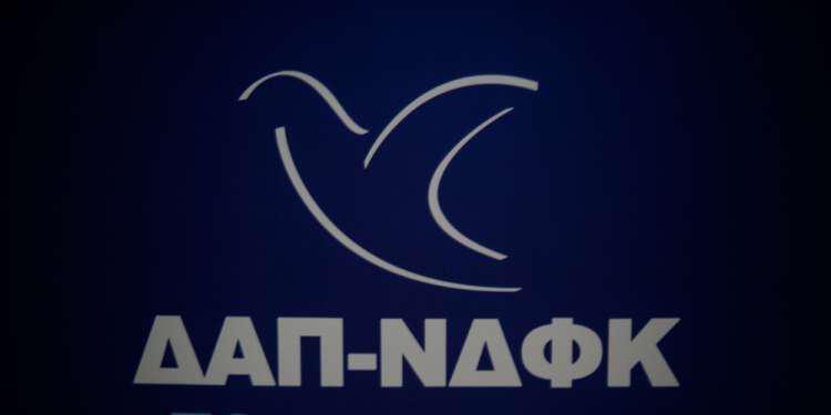 ΔΑΠ-ΝΔΦΚ