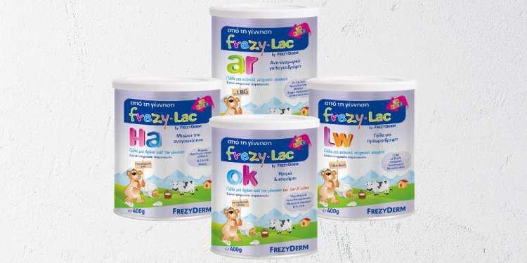 Frezyderm: Μην καταναλώνετε το Frezylac μέχρι νεωτέρας