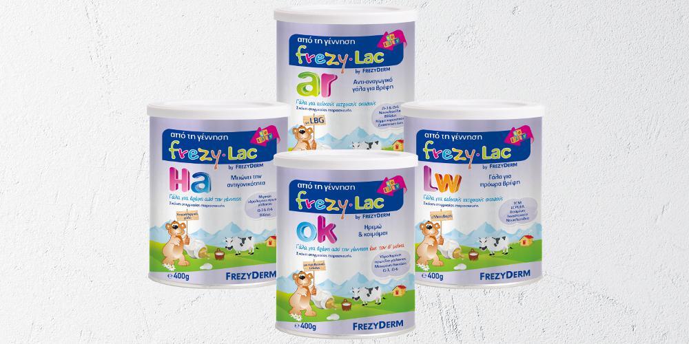 Frezyderm: Μην καταναλώνετε το Frezylac μέχρι νεωτέρας