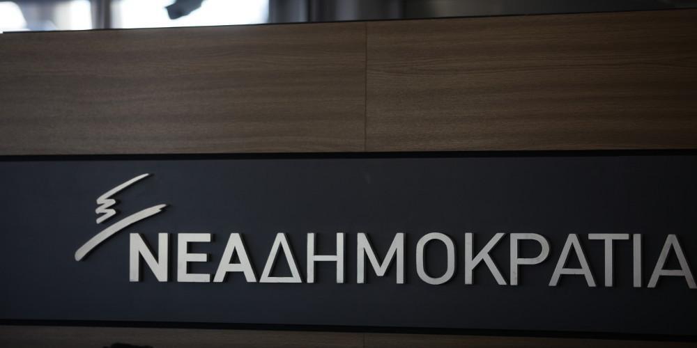 ΝΔ για έκθεση ΟΟΣΑ: Θλιβερή πρωτιά λόγω της παράλογης φορολογικής πολιτικής του Τσίπρα