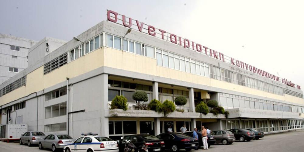 Οδεύει σε παύση πληρωμών η ΣΕΚΑΠ