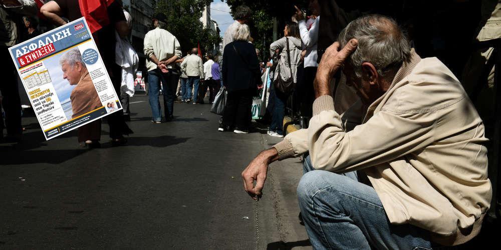 WSJ: Mε τις συντάξεις των γονιών τους ζουν οι μισοί Έλληνες