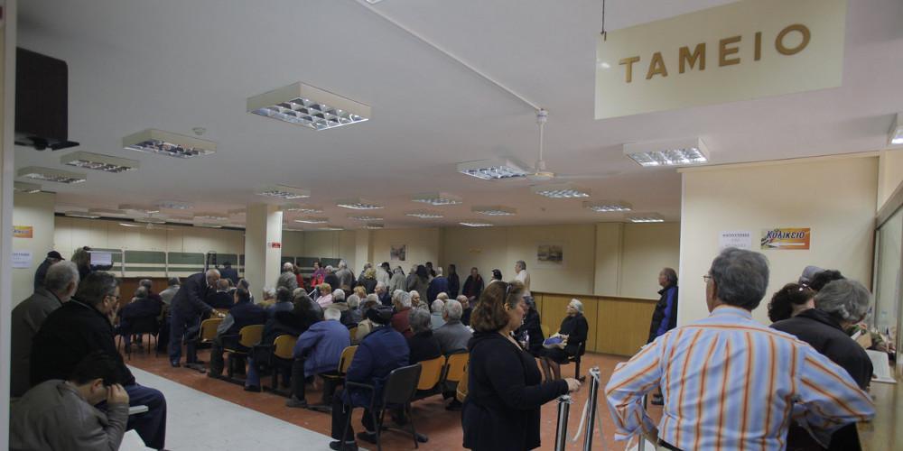 Πληρωμές εφάπαξ μαζί με την κύρια σύνταξη - Τι προβλέπει εγκύκλιο του υπ. Εργασίας