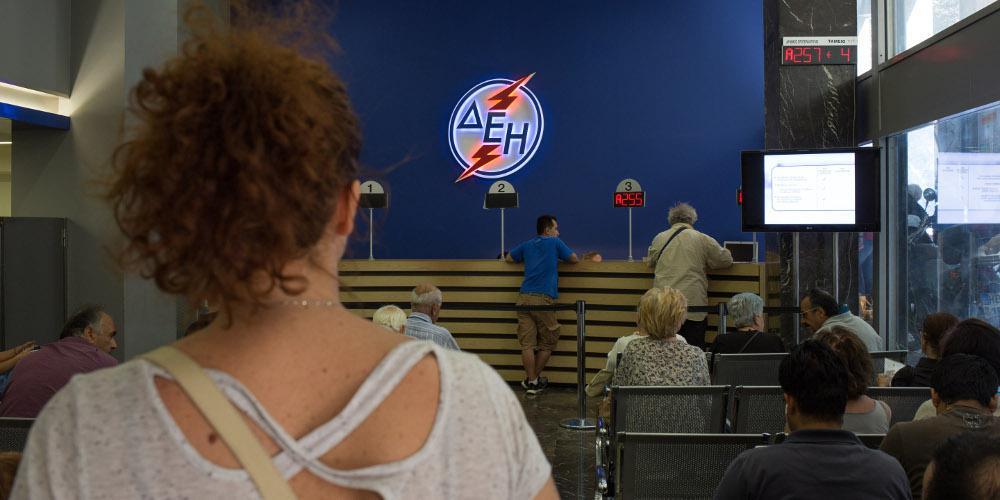 ΔΕΗ: Αύξηση επιδότησης στους λογαριασμούς ετοιμάζει η Κυβέρνηση