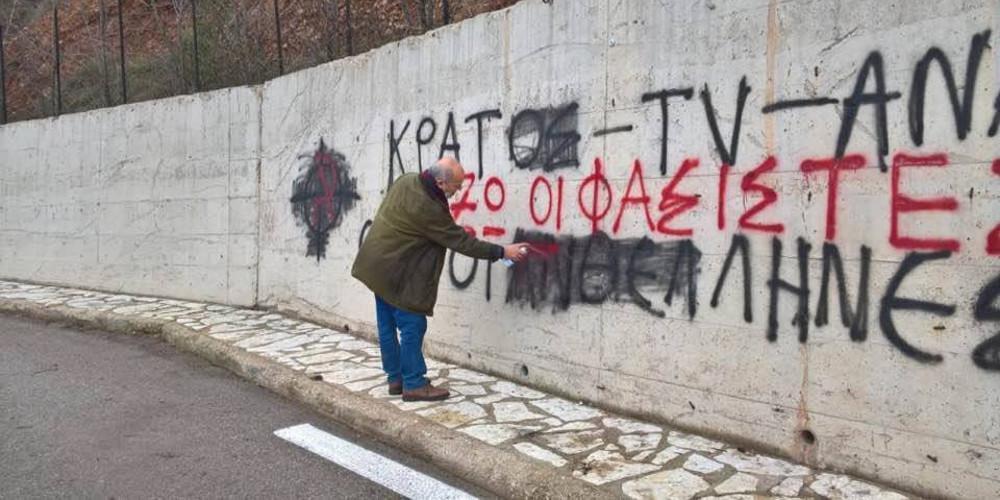 Συνελήφθη δικηγόρος επειδή έσβησε συνθήματα της Χρυσής Αυγής [εικόνες]