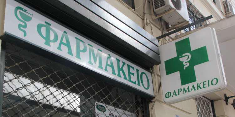 Θεσσαλονίκη