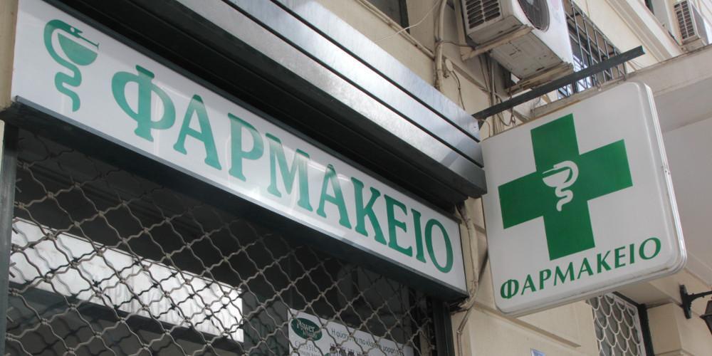 Θεσσαλονίκη