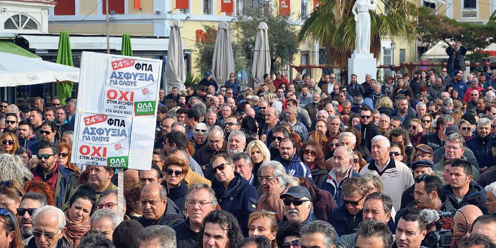 Τι αυξήσεις θα φέρει ο ΦΠΑ σε 32 νησιά από την 1η Ιανουαρίου