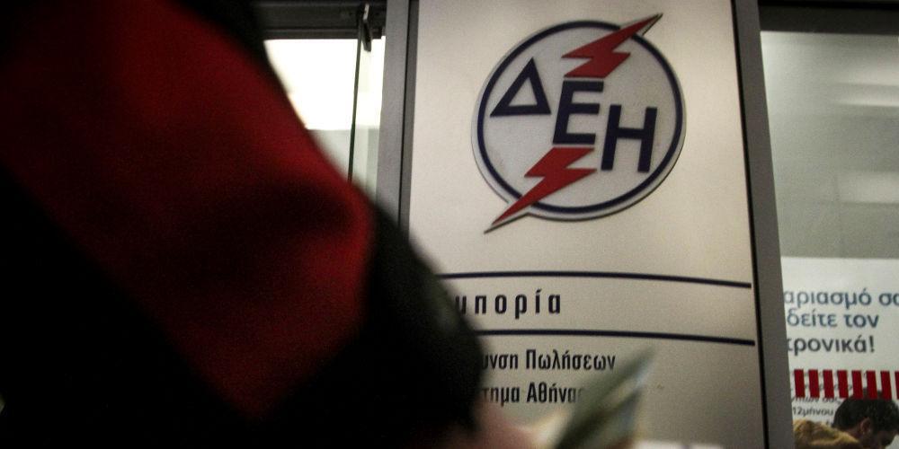 Κοινωνικό τιμολόγιο: Τα κριτήρια για φθηνότερο ρεύμα – Ποιοι το δικαιούνται