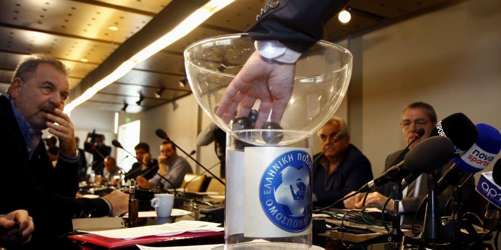 Κλήρωση κυπέλλου Ελλάδας: Στα «μαλακά» οι μεγάλοι