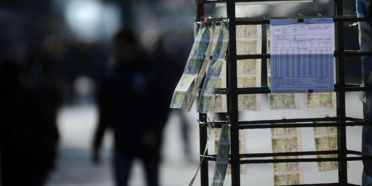 Η ιστορία των λαχείων στην Ελλάδα [εικόνες]