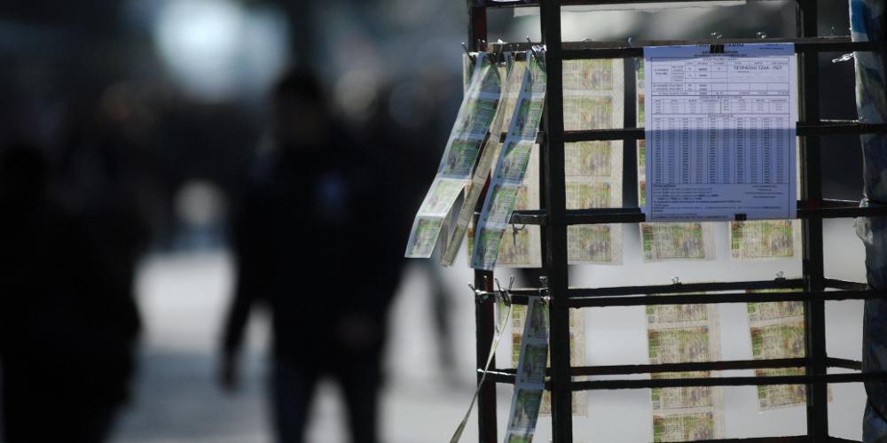 Η ιστορία των λαχείων στην Ελλάδα [εικόνες]