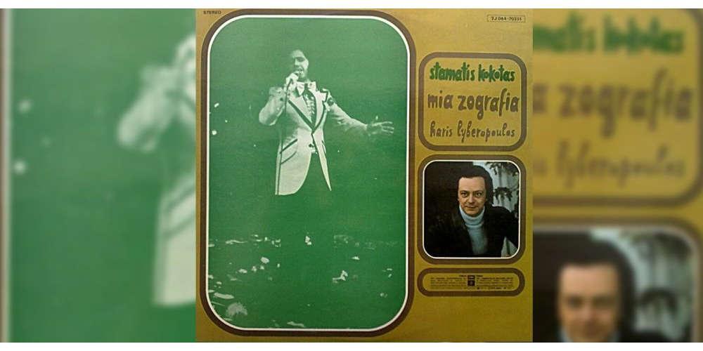 Πέθανε ο συνθέτης και μουσικός Χάρης Λυμπερόπουλος