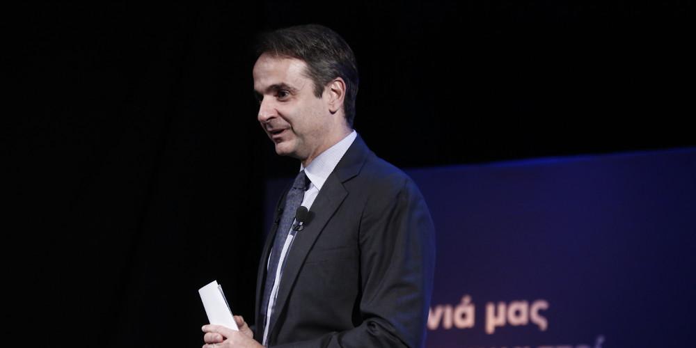 ΝΔ: Το όραμά μας για να πάει η χώρα μπροστά