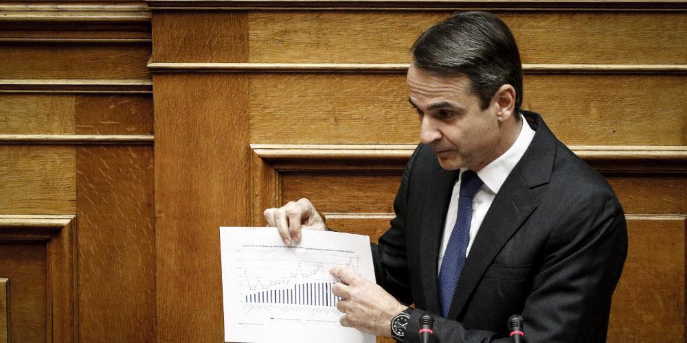 Κατατέθηκε το αίτημα της ΝΔ για προ ημερησίας συζήτηση για την οικονομία: Να απολογηθεί ο Τσίπρας