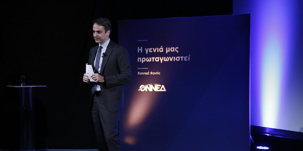 Συνέδριο προτάσεων