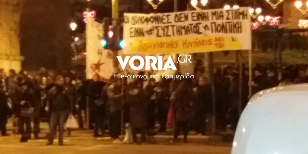 Σε εξέλιξη συγκέντρωση για τον Γρηγορόπουλου στην Θεσσαλονίκη [εικόνες]