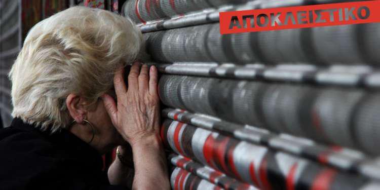 Αποκλειστικό: Παράνομες μειώσεις έως και 688 ευρώ τον χρόνο στις επικουρικές!