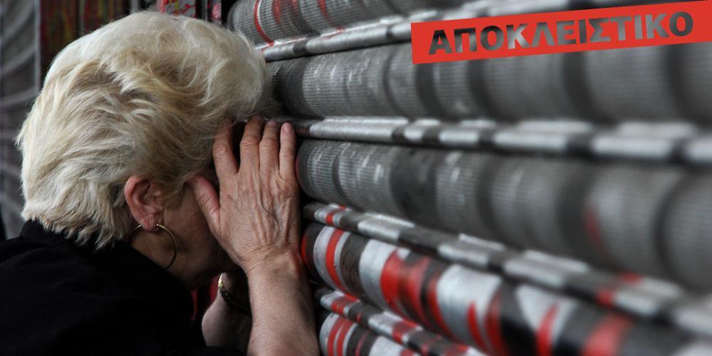 Αποκλειστικό: Παράνομες μειώσεις έως και 688 ευρώ τον χρόνο στις επικουρικές!