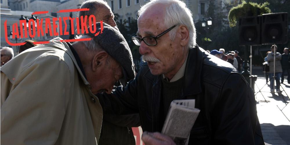 Αποκλειστικό: Νέα «βόμβα» με τα αναδρομικά των συνταξιούχων