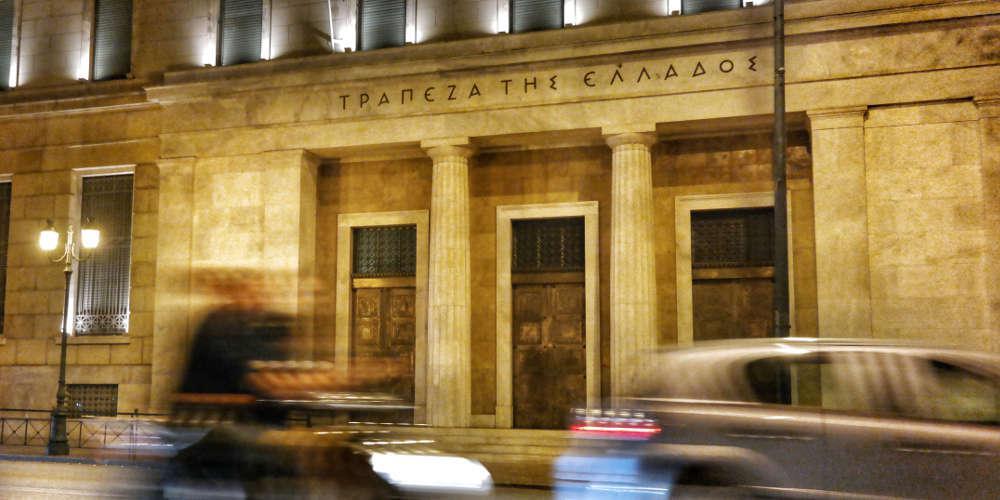 ΤτΕ: Στο 1,6 δισ. ευρώ το ταμειακό έλλειμμα του Προϋπολογισμού στο τέλος Μαΐου