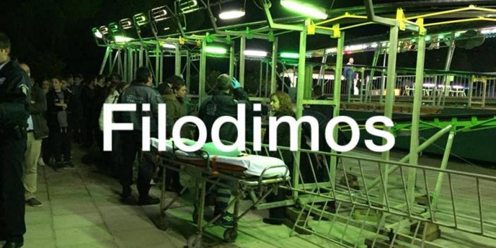 Συλλήψεις για το «τρενάκι του τρόμου» στο Αίγιο – Πώς έγινε το ατύχημα