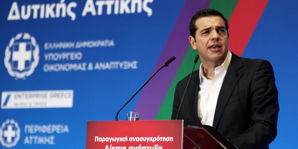 Τσίπρας από Ελευσίνα: Ανάγκη νέου αναπτυξιακού μοντέλου για τη Δυτική Αττική