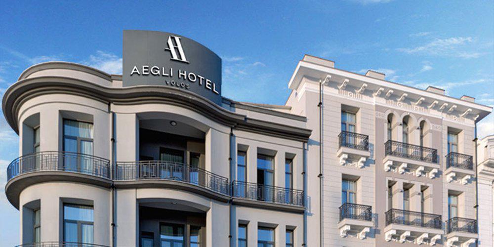 Aegli Hotel Volos: Γνωριμία με την πόλη του Βόλου [εικόνες]