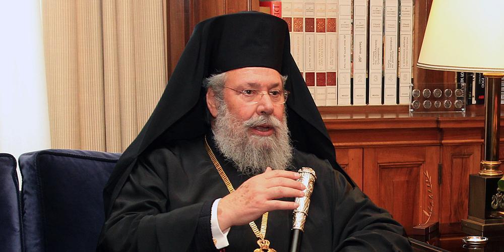 Aρχιεπίσκοπος