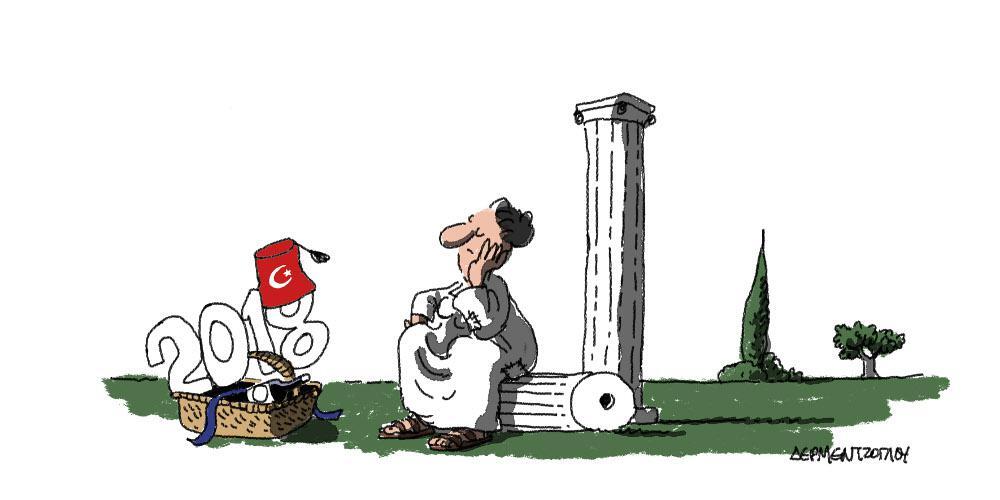 Η γελοιογραφία της ημέρας από τον Γιάννη Δερμεντζόγλου – 02 Ιανουαρίου 2018 