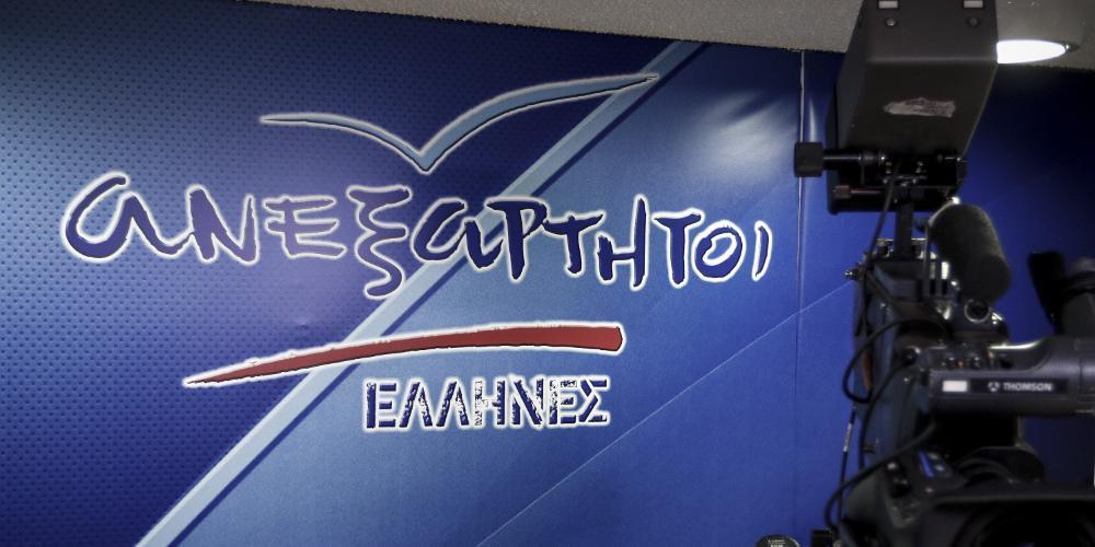 ΑΝΕΛ σε Λαζαρίδη: Να παραδώσεις την έδρα αλλιώς είσαι αποστάτης