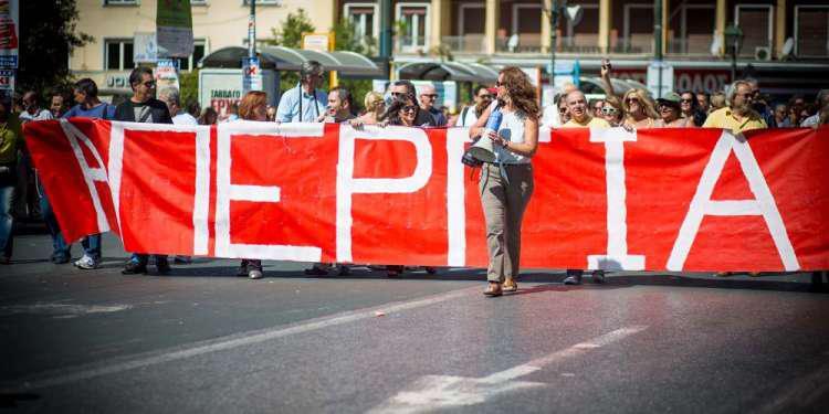 Απεργία ΑΔΕΔΥ: Νέα απεργία την Τετάρτη, ποιοι συμμετέχουν – Χωρίς μετρό η Αττική, το πλάνο για τα λεωφορεία