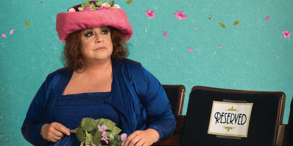 «Σου φυλάξαμε μία θέση» της Ελένης Κοκκίδου και της Μάρθας Φριντζήλα