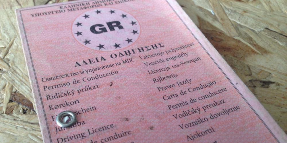 Από διαφορετικές πόλεις εξεταστής και εξεταζόμενος για το δίπλωμα οδήγησης – Σαρωτικές οι αλλαγές