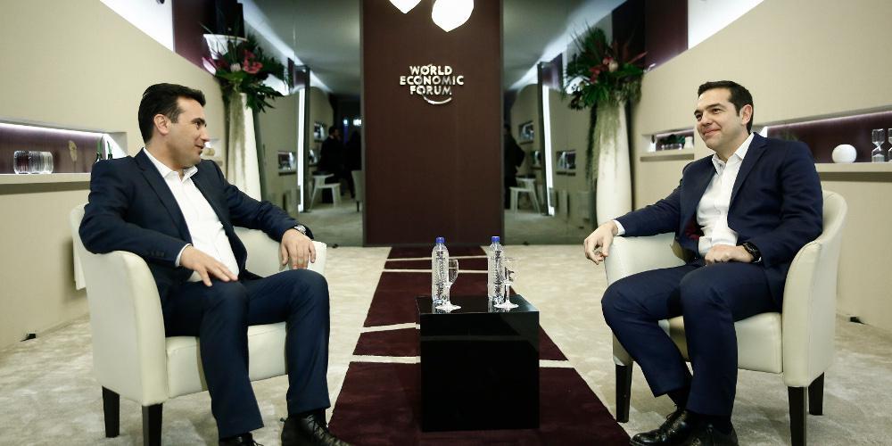 Το σκοπιανό ζήτημα και το ελληνικό πρόβλημα