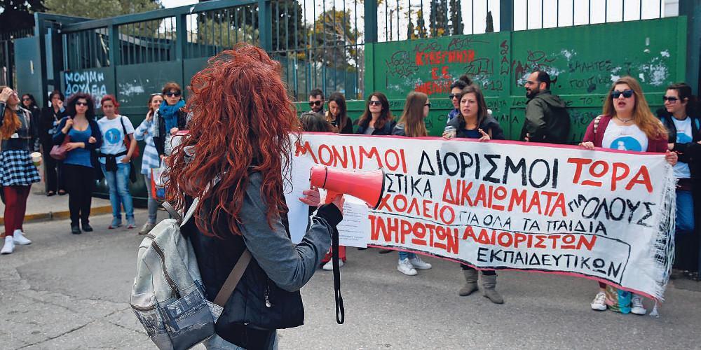 Προκήρυξη ΑΣΕΠ: Προσλήψεις μονίμων και αναπληρωτών