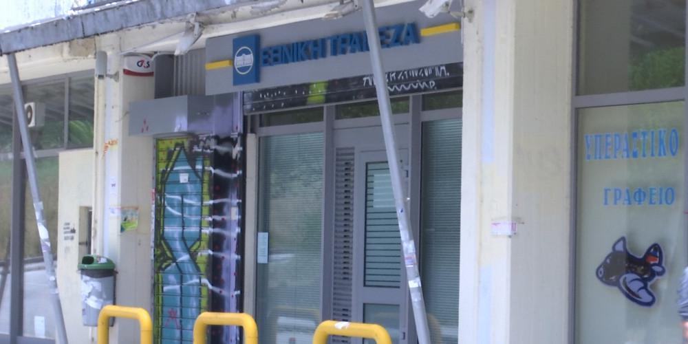 Επίθεση με βαριοπούλες σε τράπεζα στη Συγγρού τα ξημερώματα – 4 προσαγωγές