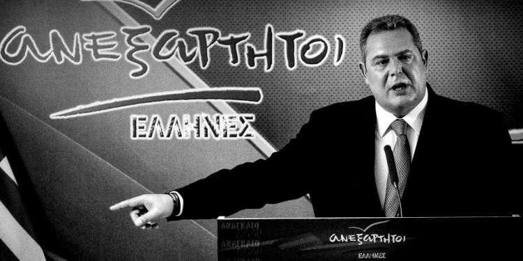 Ο Καμμένος διαφωνεί με τo Mαξίμου: Το συλλαλητήριο ήταν η ψυχή των Ελλήνων