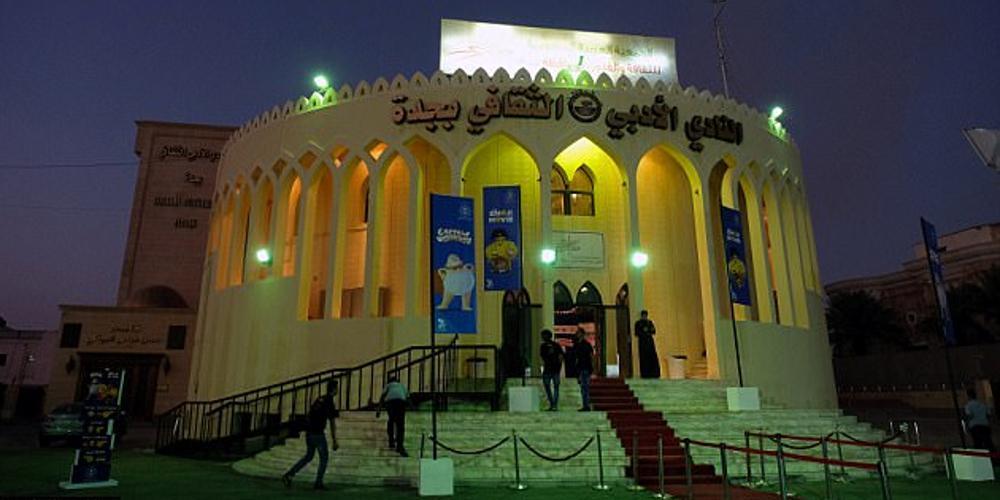 «Ξύπνησαν» στη Σαουδική Αραβία: Άνοιξαν ξανά οι κινηματογράφοι με το... «The Emoji Movie» [βίντεο]