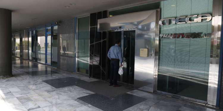 Οριστικό: Κλείνει το MEGA με τη σφραγίδα του ΣτΕ