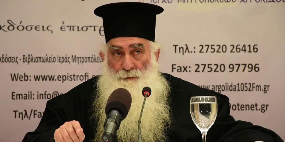 Μητροπολίτης Παύλος: Φωνή λαού το συλλαλητήριο για την Μακεδονία