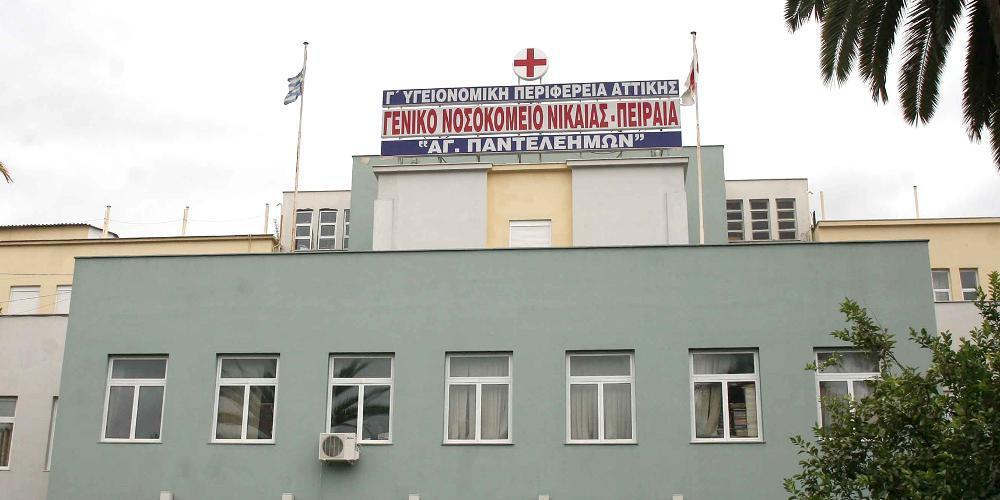 Ασθενής επιτέθηκε με… σουγιά σε νοσηλευτή επειδή δεν του άρεσε το φαγητό του