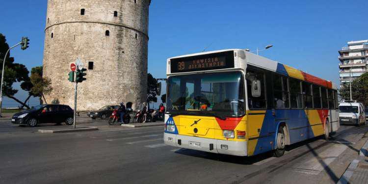 Θεσσαλονίκη