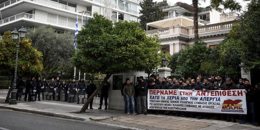 Συγκέντρωση του ΠΑΜΕ έξω από το Μαξίμου [βίντεο]